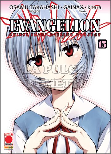 MANGA TOP #   133 - EVANGELION 15 - SHINJI IKARI RAISING PROJECT